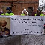 День Святого Николая Угодника –  Покровителя водителей и путешествующих