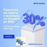 Если вы ждали подходящего момента, чтобы оформить подписку на «Добрую Дорогу Детства», то это он!